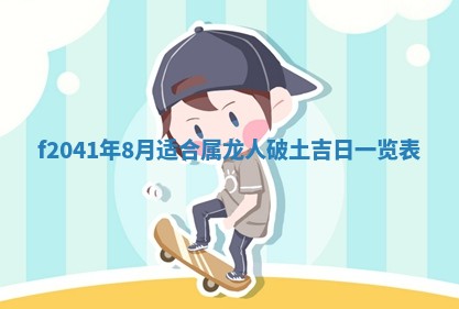 2025年12月26日求财财神吉位