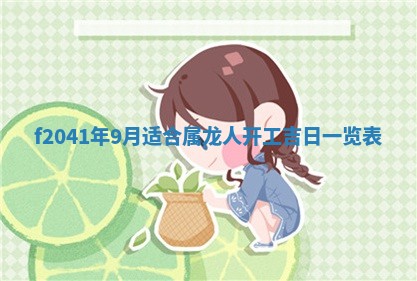 2025年12月26日求财财神吉位