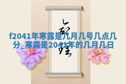 曹姓2026年01月29日出生的女宝宝取名攻略：名字怎么取才吉利？