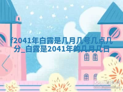 曹姓2026年01月29日出生的女宝宝取名攻略：名字怎么取才吉利？