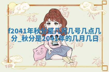 曹姓2026年01月29日出生的女宝宝取名攻略：名字怎么取才吉利？