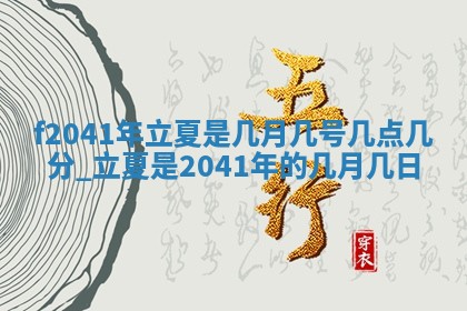 曹姓2026年01月29日出生的女宝宝取名攻略：名字怎么取才吉利？