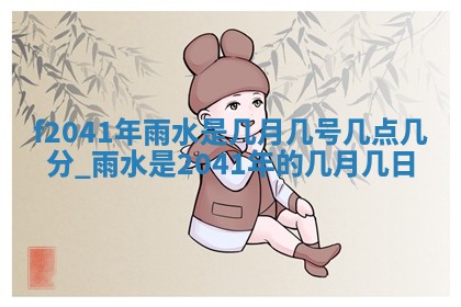 曹姓2026年01月29日出生的女宝宝取名攻略：名字怎么取才吉利？