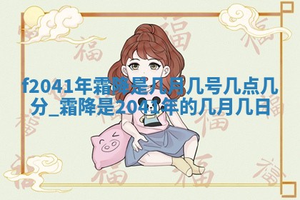 曹姓2026年01月29日出生的女宝宝取名攻略：名字怎么取才吉利？