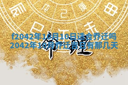 2025年12月27日打麻将财神在哪个方向