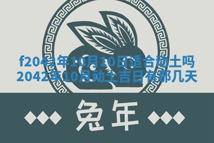 2025年12月27日打麻将财神在哪个方向