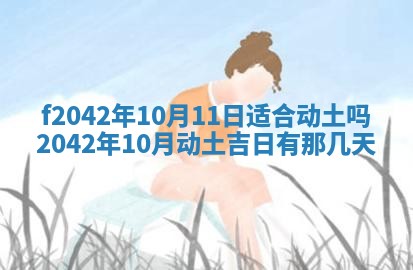 2025年12月27日打麻将财神在哪个方向