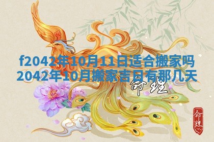 段姓2026年01月28日出生的男孩子命理分析与起名攻略