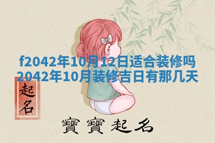 2025年12月27日打麻将财神在哪个方向
