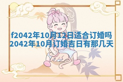 2026年03月01日出生谢姓女宝宝八字五行取名禁忌与建议