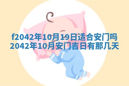 2025年12月27日打麻将财神在哪个方向