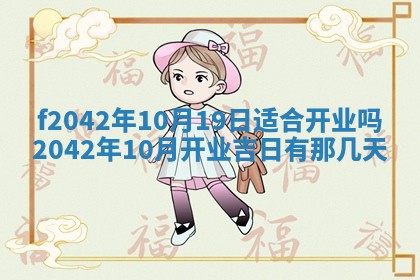 2025年12月27日打麻将财神在哪个方向