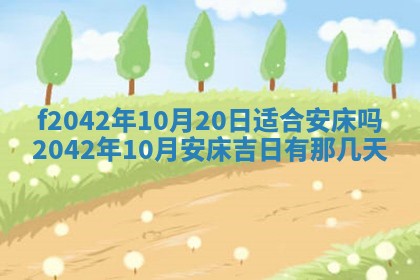 2025年12月27日打麻将财神在哪个方向