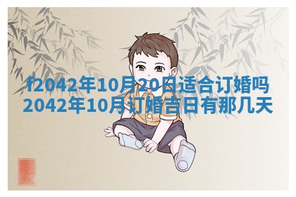 2025年12月27日打麻将财神在哪个方向