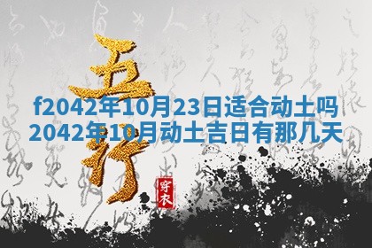 2025年12月26日求财财神吉位