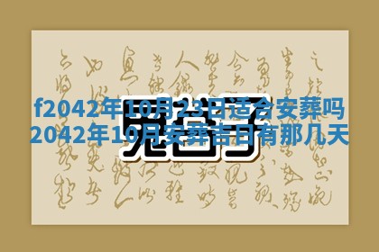 黄历2025年6月26日领证适宜吗