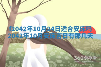 黄历2025年6月26日领证适宜吗