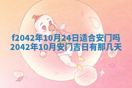 2025年12月27日打麻将财神在哪个方向