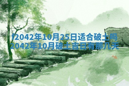 2026年03月01日出生谢姓女宝宝八字五行取名禁忌与建议