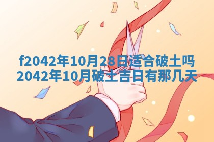 2025年12月27日打麻将财神在哪个方向