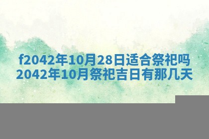 2025年12月27日打麻将财神在哪个方向