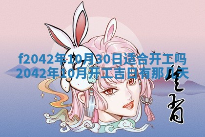 2025年12月27日打麻将财神在哪个方向
