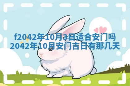 2025年12月27日打麻将财神在哪个方向