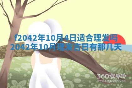 2025年12月27日打麻将财神在哪个方向