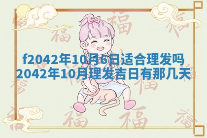 2026年03月01日出生谢姓女宝宝八字五行取名禁忌与建议