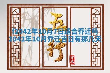 2026年03月01日出生谢姓女宝宝八字五行取名禁忌与建议