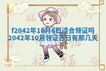 段姓2026年01月28日出生的男孩子命理分析与起名攻略