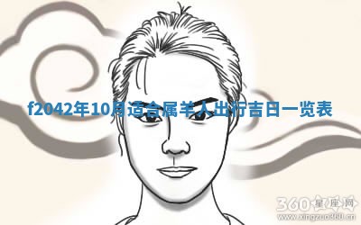 黄历2025年6月26日领证适宜吗