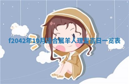 2026年3月份迎亲择吉:哪几天适合结婚