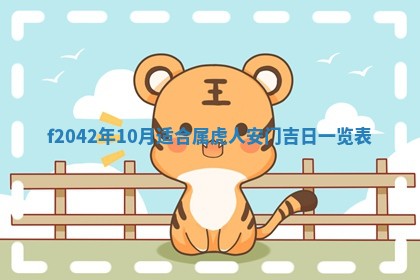 2025年12月27日打麻将财神在哪个方向