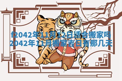 2025年12月27日打麻将财神在哪个方向