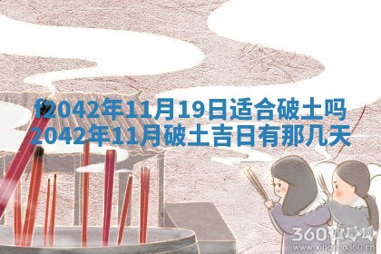 2026年03月01日出生谢姓女宝宝八字五行取名禁忌与建议