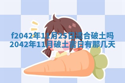 2025年12月27日打麻将财神在哪个方向