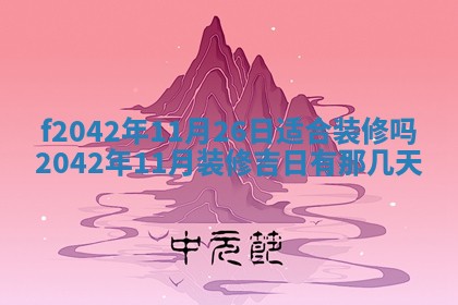 2025年12月27日打麻将财神在哪个方向