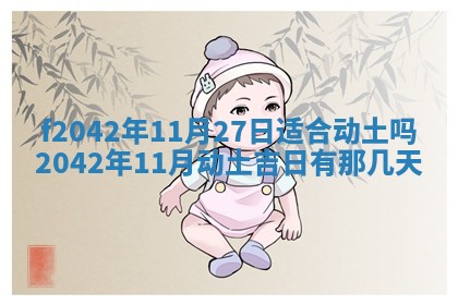 2025年12月27日打麻将财神在哪个方向