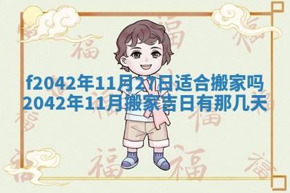 段姓2026年01月28日出生的男孩子命理分析与起名攻略