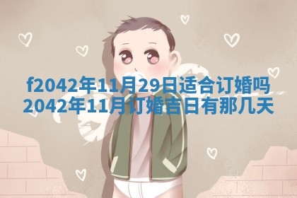 2025年12月27日打麻将财神在哪个方向