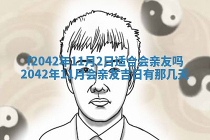 2025年12月27日打麻将财神在哪个方向