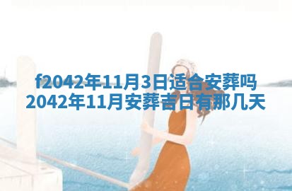 2025年12月27日打麻将财神在哪个方向