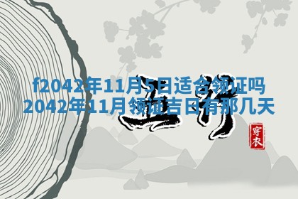 2025年12月27日打麻将财神在哪个方向