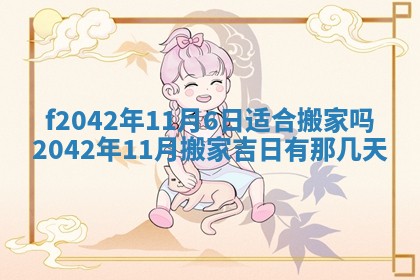 段姓2026年01月28日出生的男孩子命理分析与起名攻略