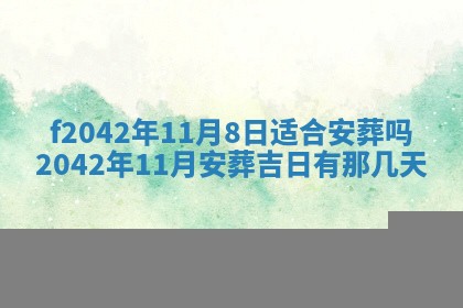 2025年12月27日打麻将财神在哪个方向