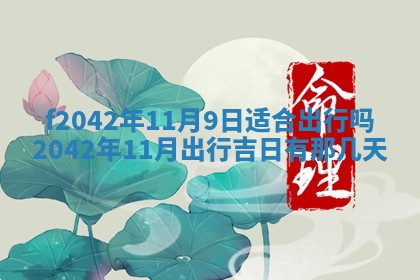 2026年03月01日出生谢姓女宝宝八字五行取名禁忌与建议