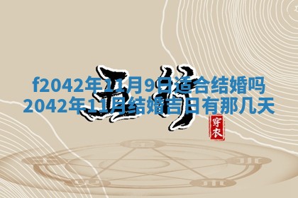 2025年12月27日打麻将财神在哪个方向