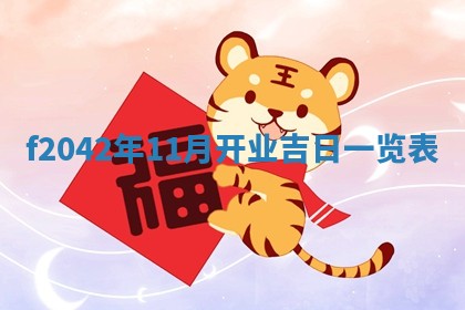 2025年12月26日求财财神吉位