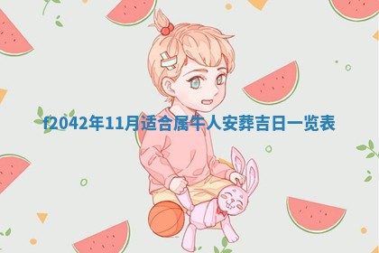 黄历2025年6月26日领证适宜吗